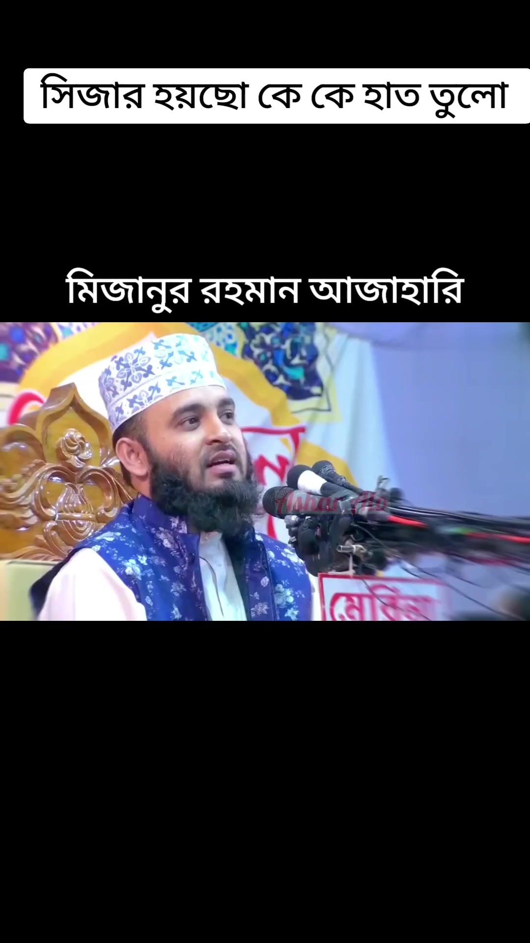 @Da'wah-দাওয়াহ