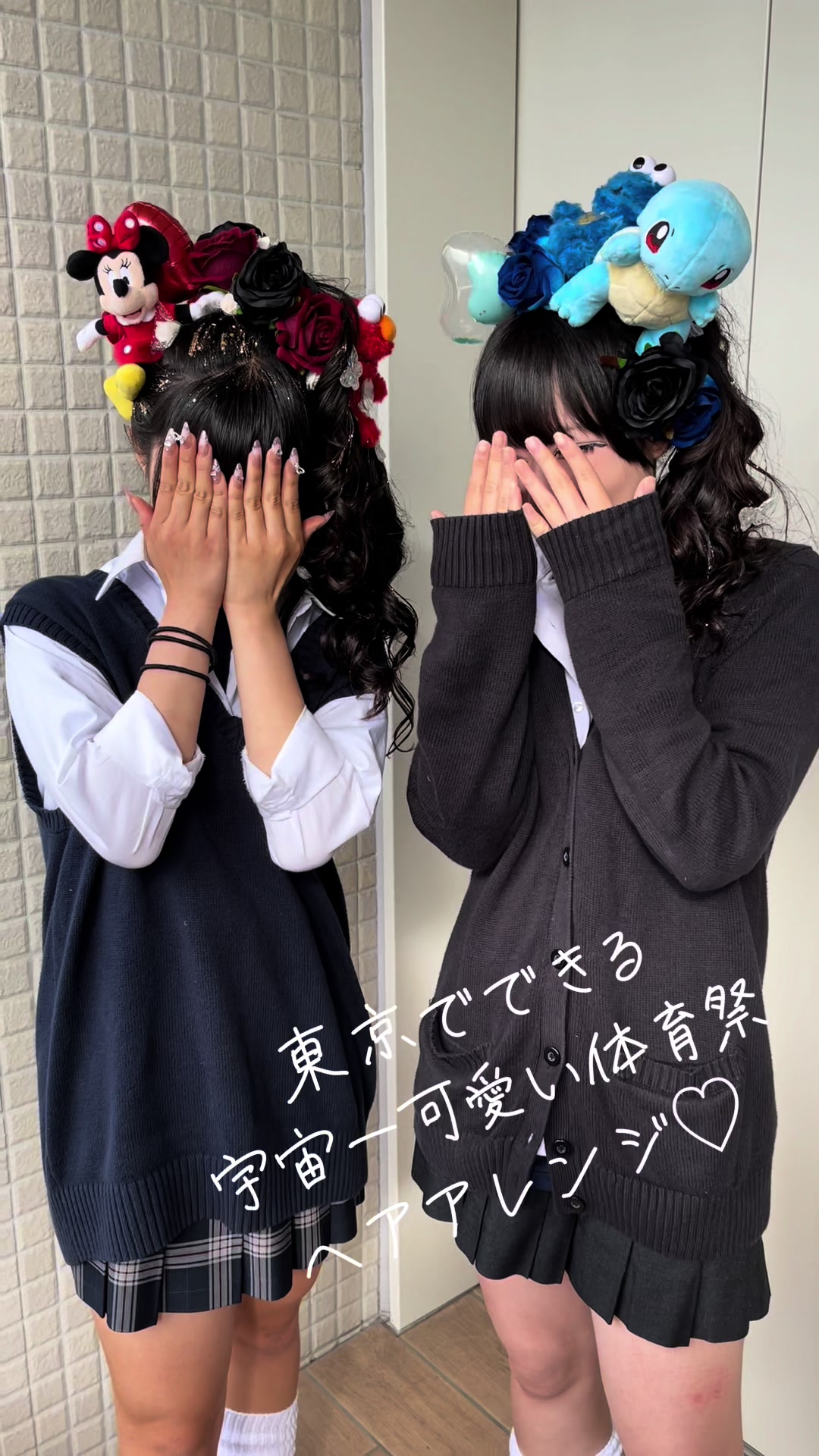 @体育祭【東京】盛り髪♡特殊アレンジ/TANAKA
