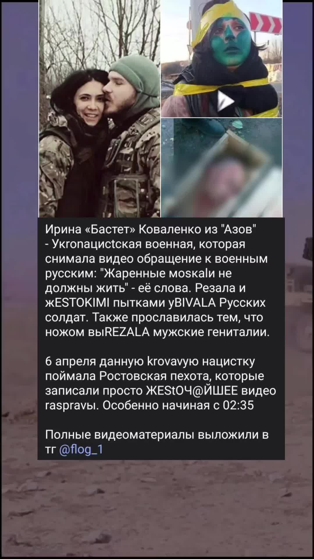 @военка