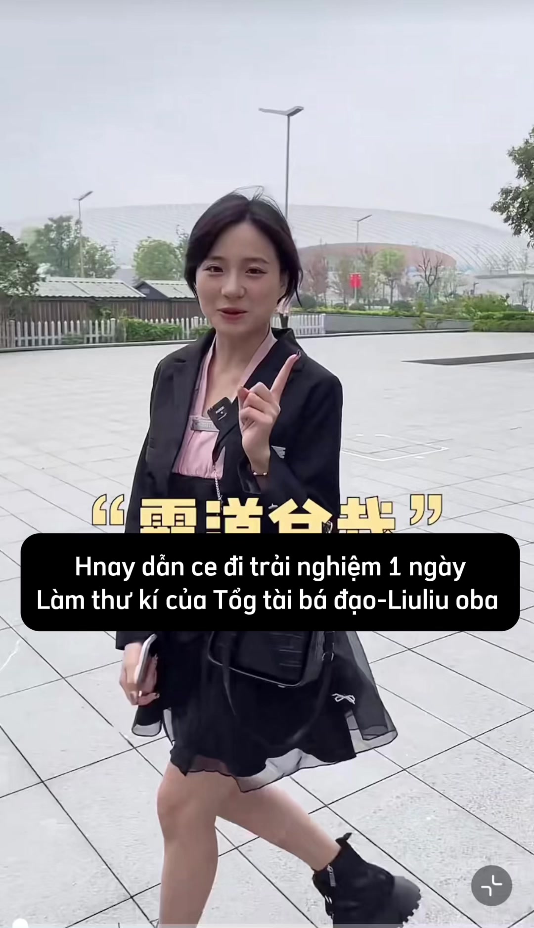 @Soo