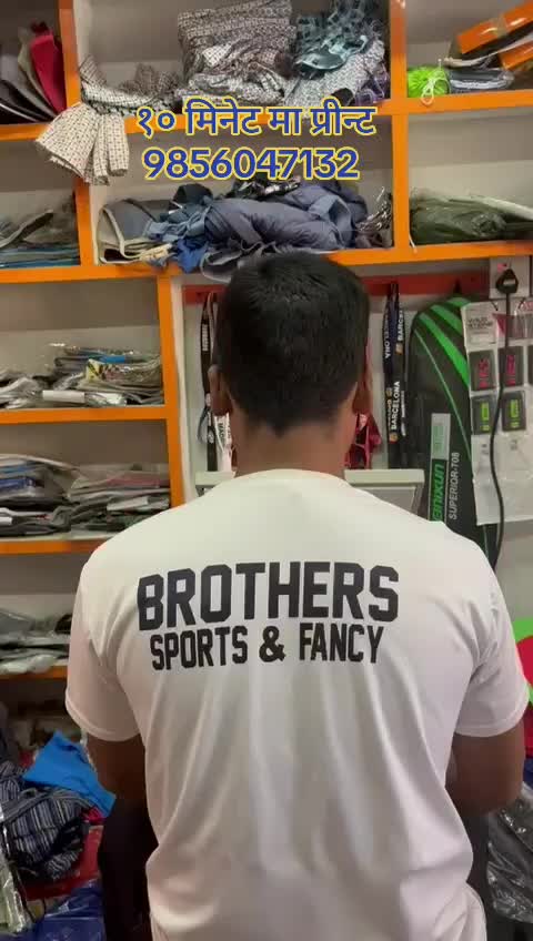 @Brothers Sports