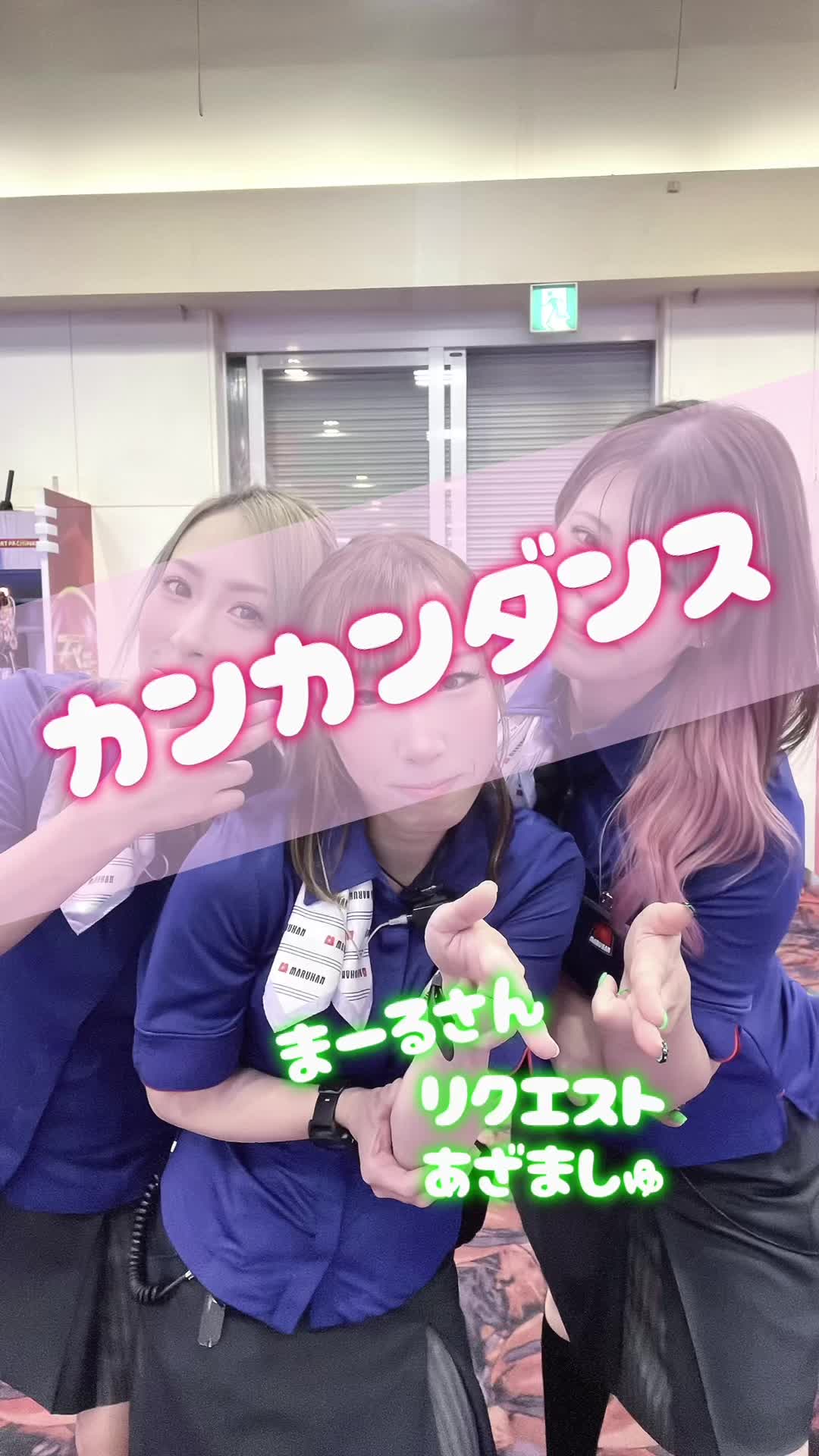 @マルハン青梅店