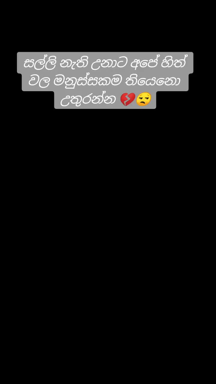 @විදු_බබා____공부해 자기야💔😔