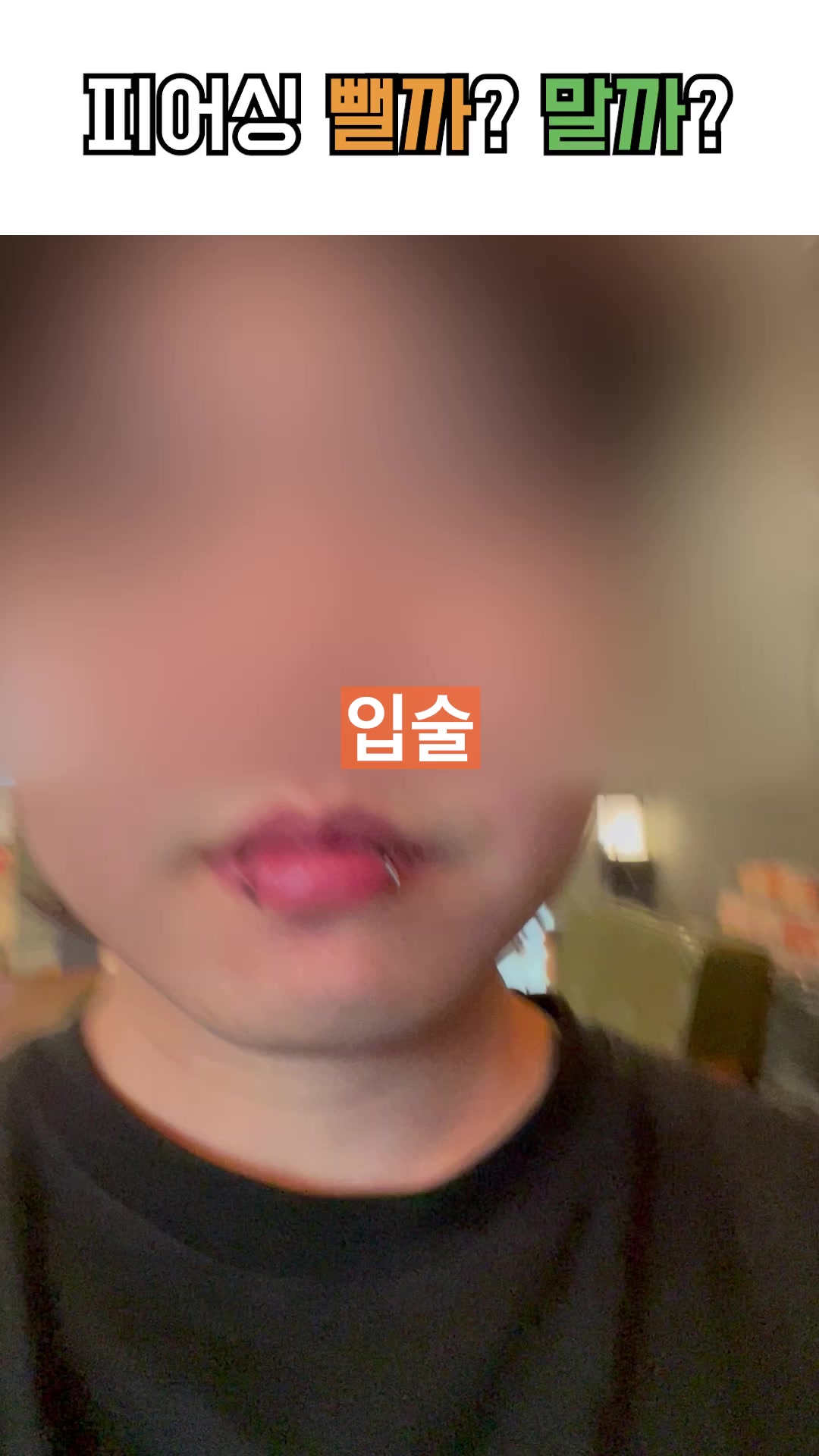 @터키아이스살림