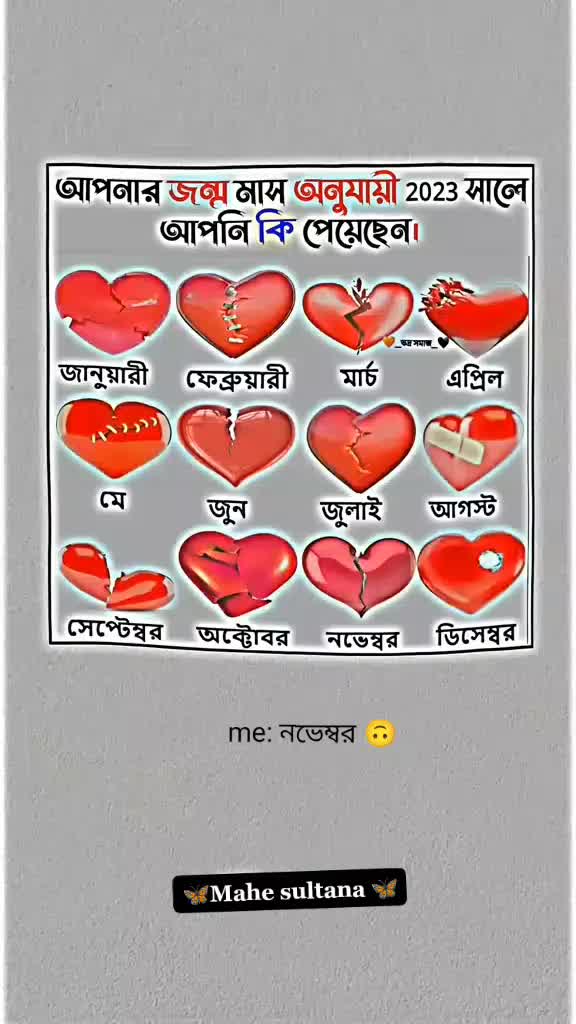 @😍☺জাতির ডুয়েট রানী👰👈