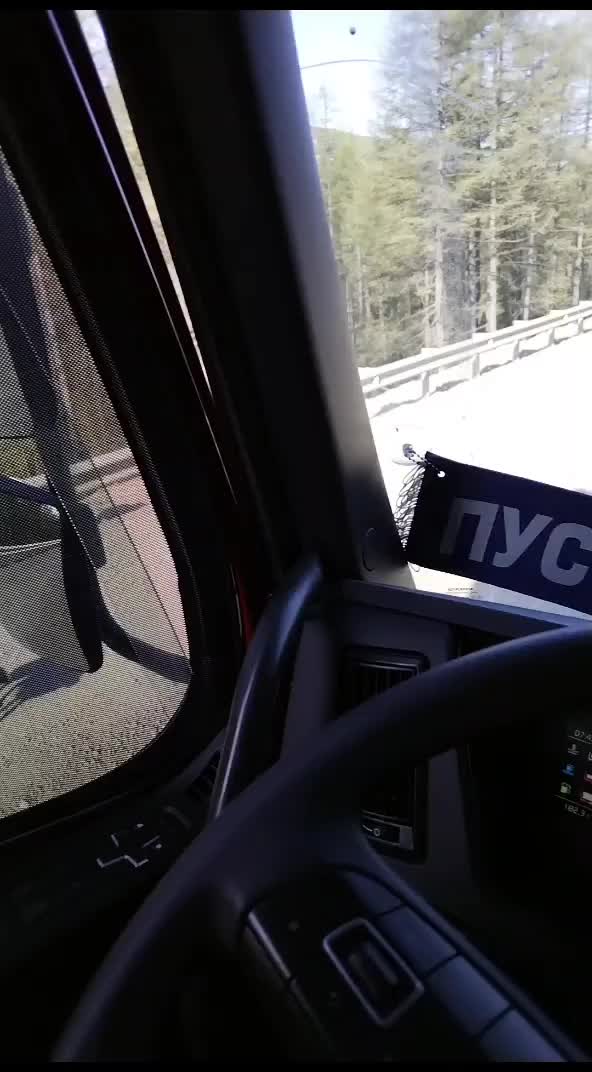 @Ден
