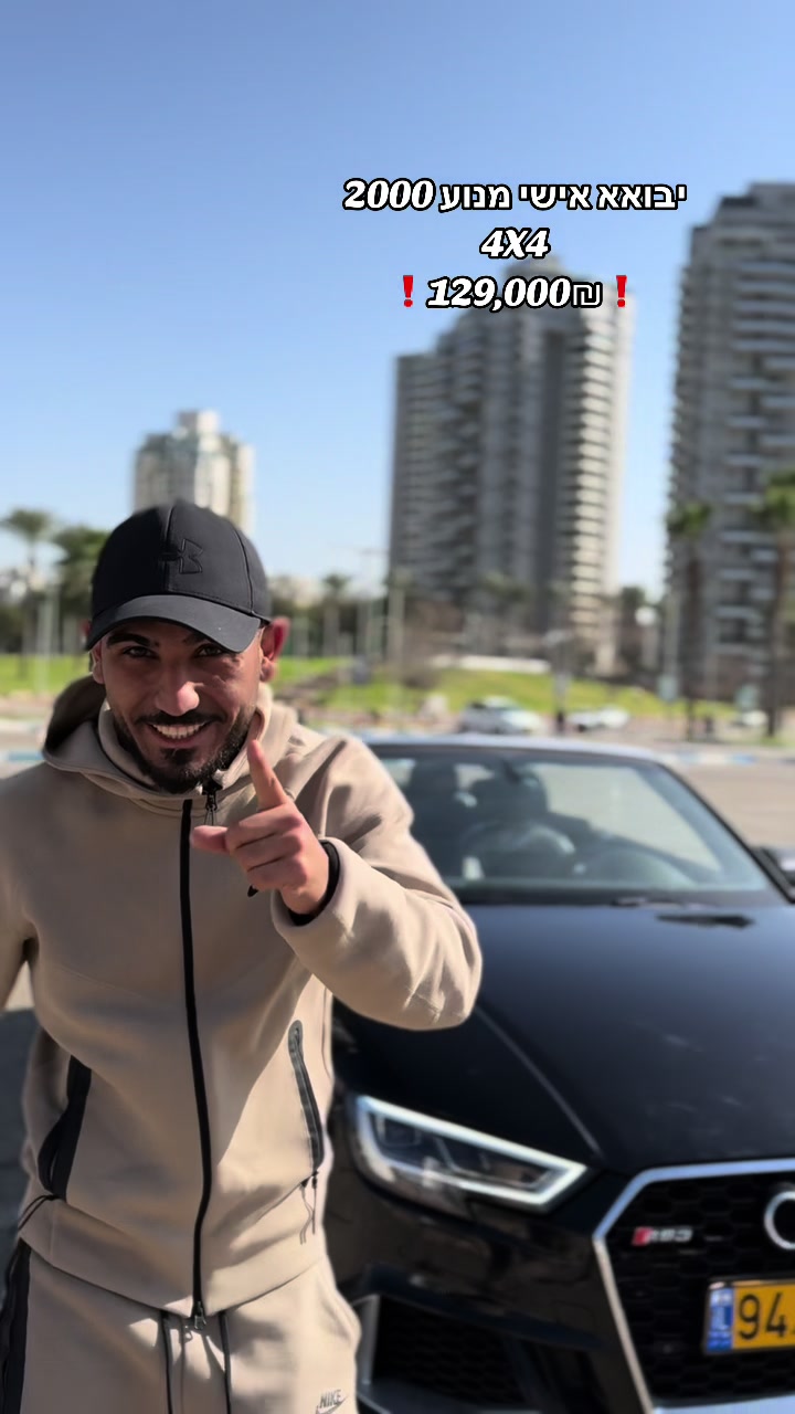 @car_yad2_israel