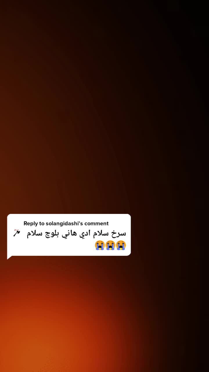 @Shaikh Sahab جيئي سنڌ 🙏🏻❤️💪