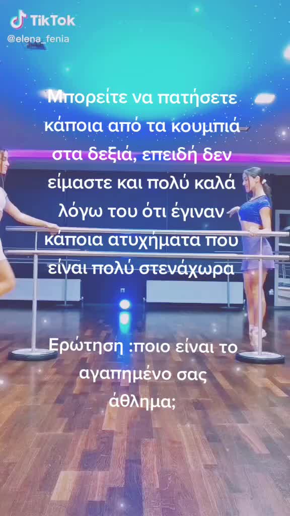 @🩰Elena and Fenia 🩰
