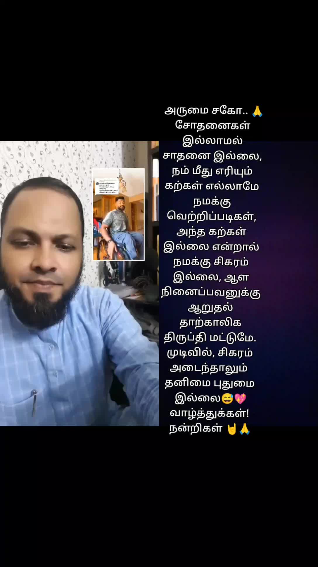 @Mrs.Geetha Ananthan