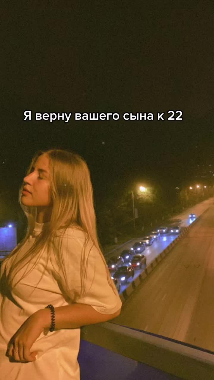 @Sofia