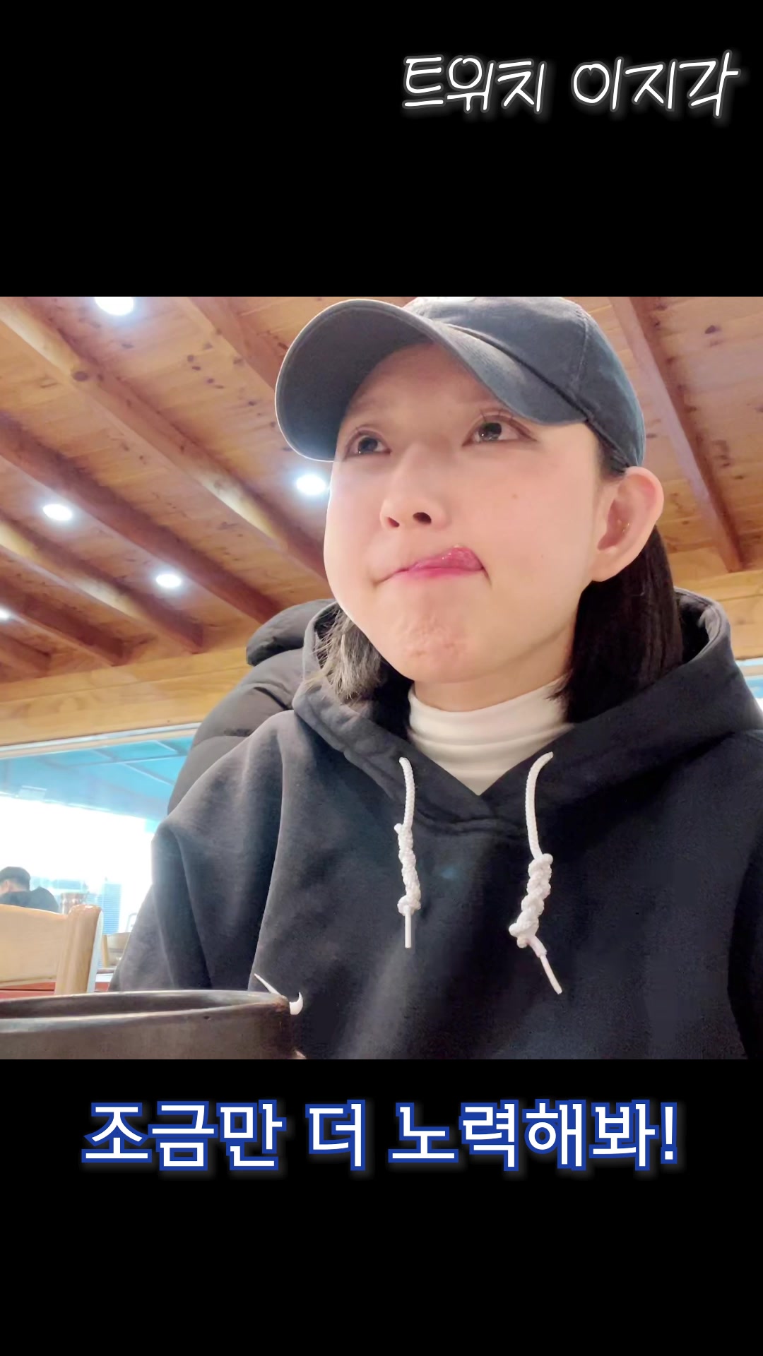 @이지각