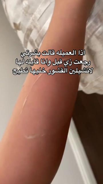 @هاي لينا| متجر قمر سابقاً