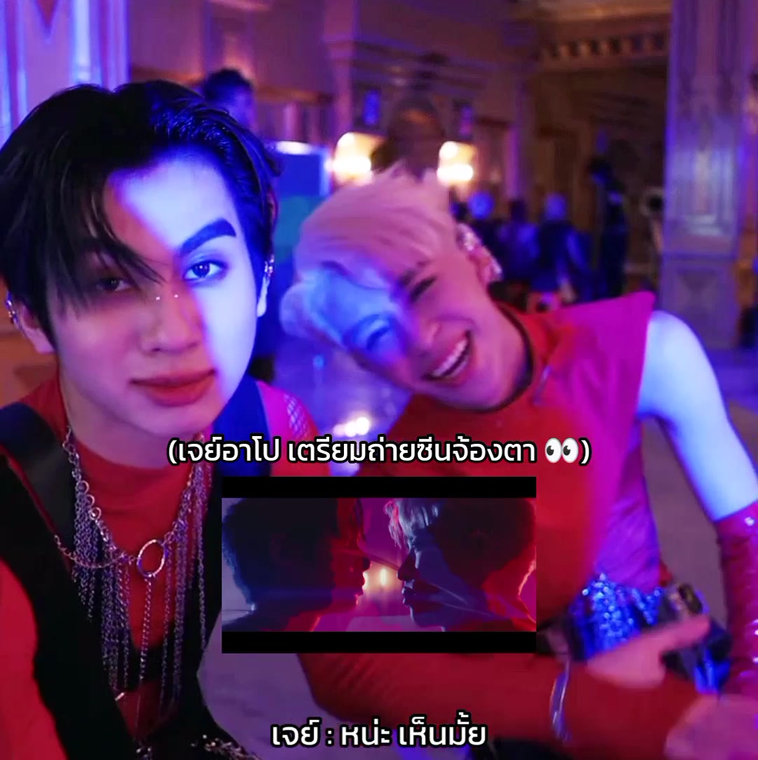 @เจย์อาโป (JayApo)