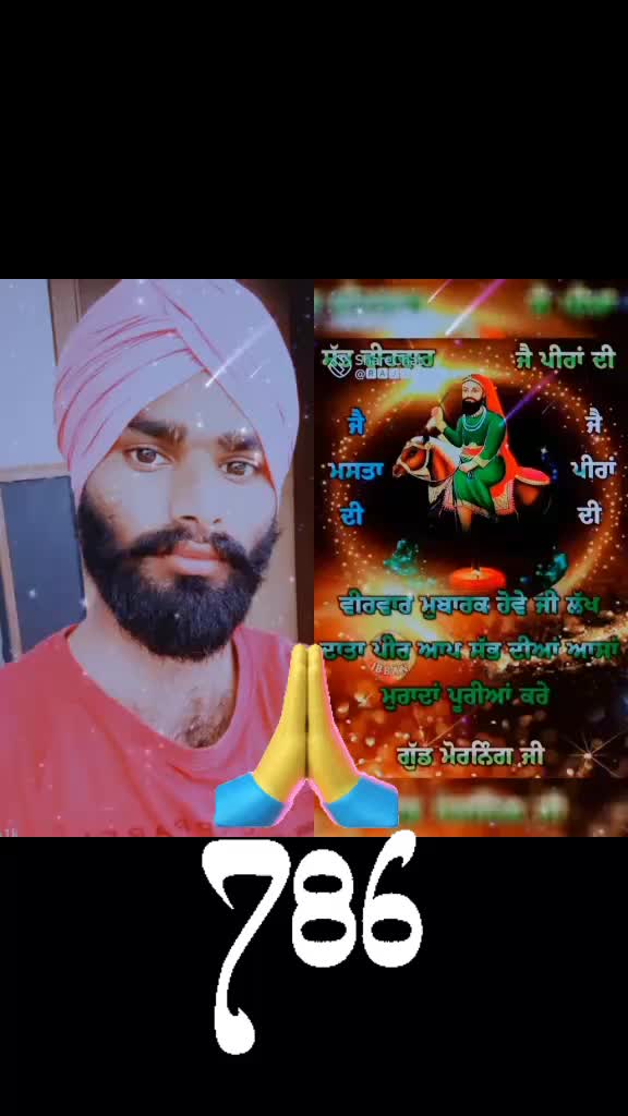 @Guri Pardesi