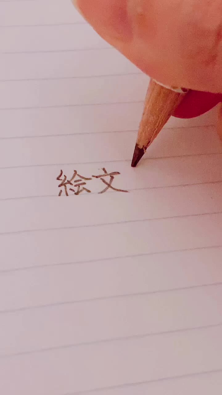 @eri