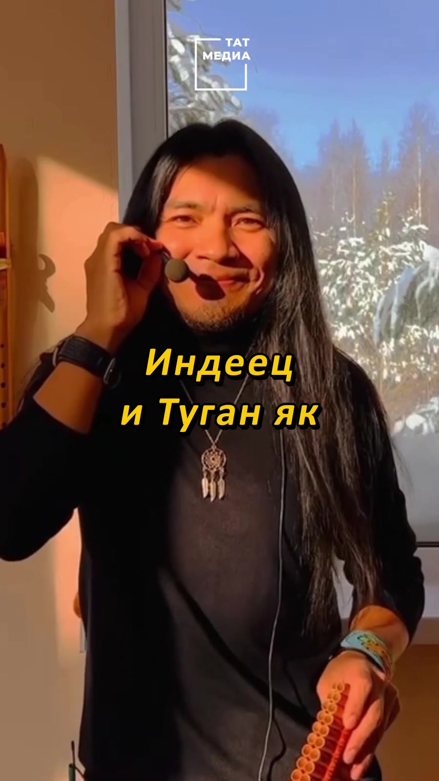 @ТАТМЕДИА