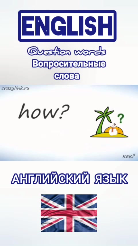 @ACEnglish - English Language ✔