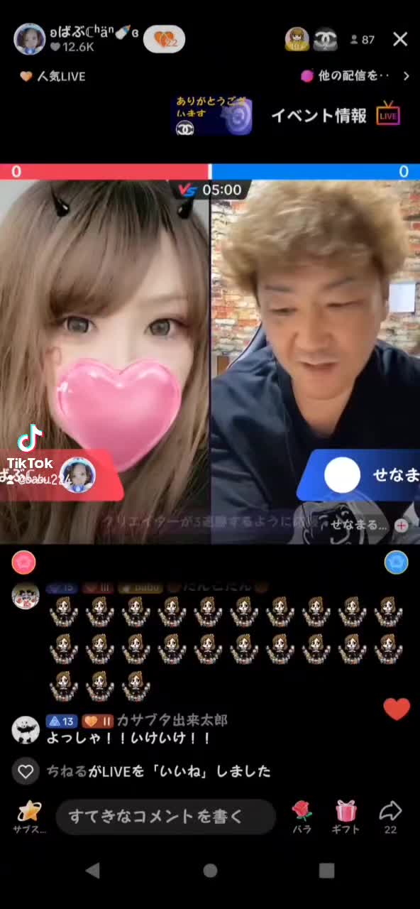 @ʚばぶℂʰäⁿ🍼ɞ