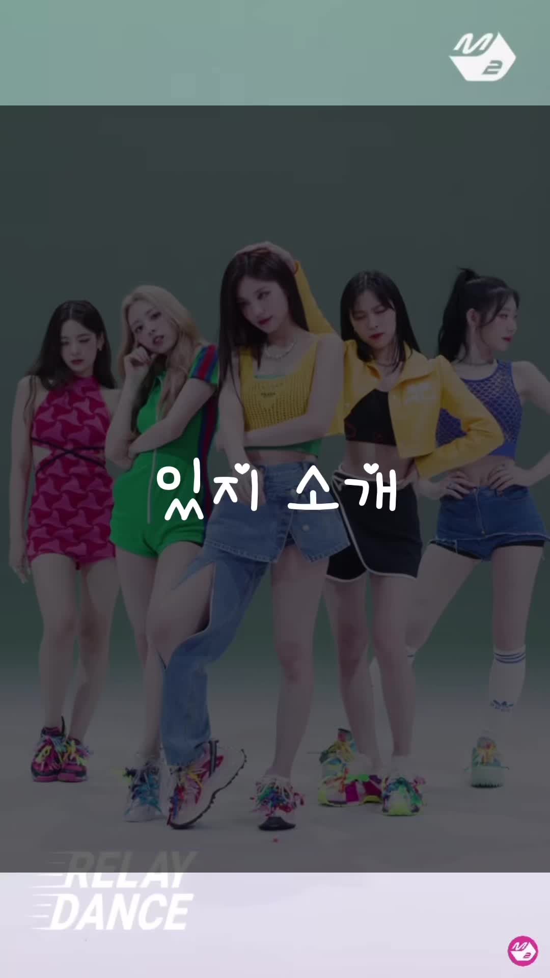 @믿지