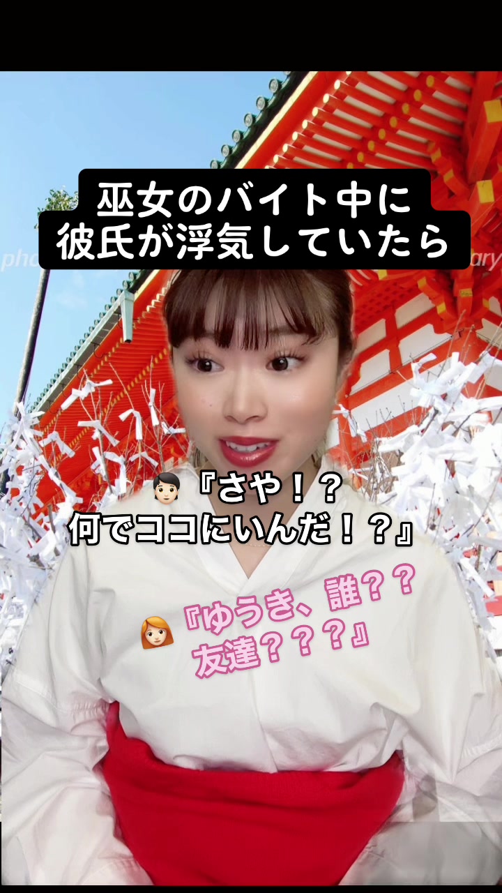@さやんさ