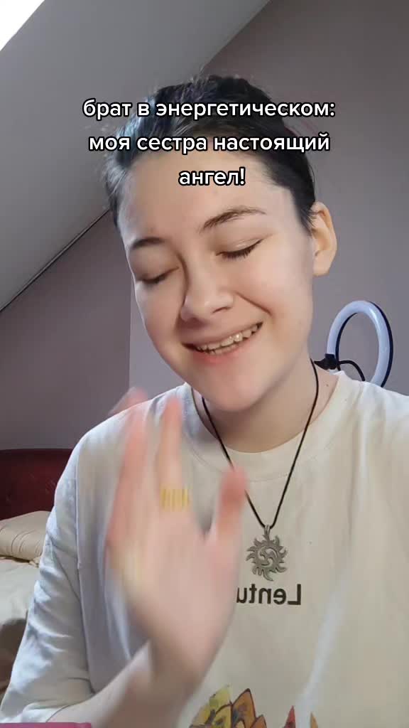 @Лимончик Шаня