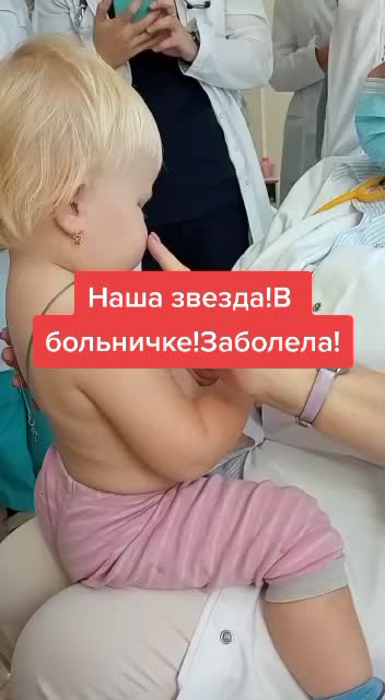 @Любаша