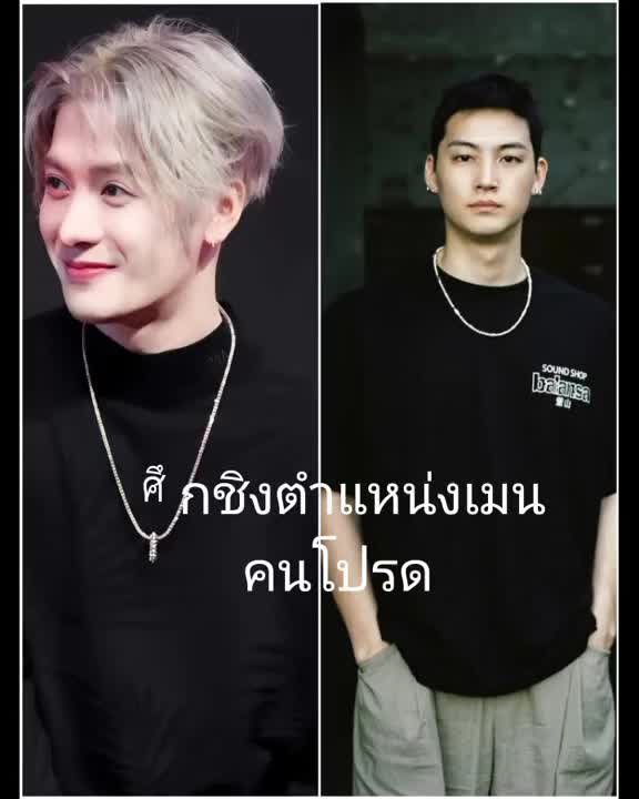 @LoveLoveGOT7คีพ7