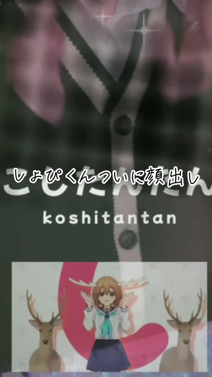 @うごめも