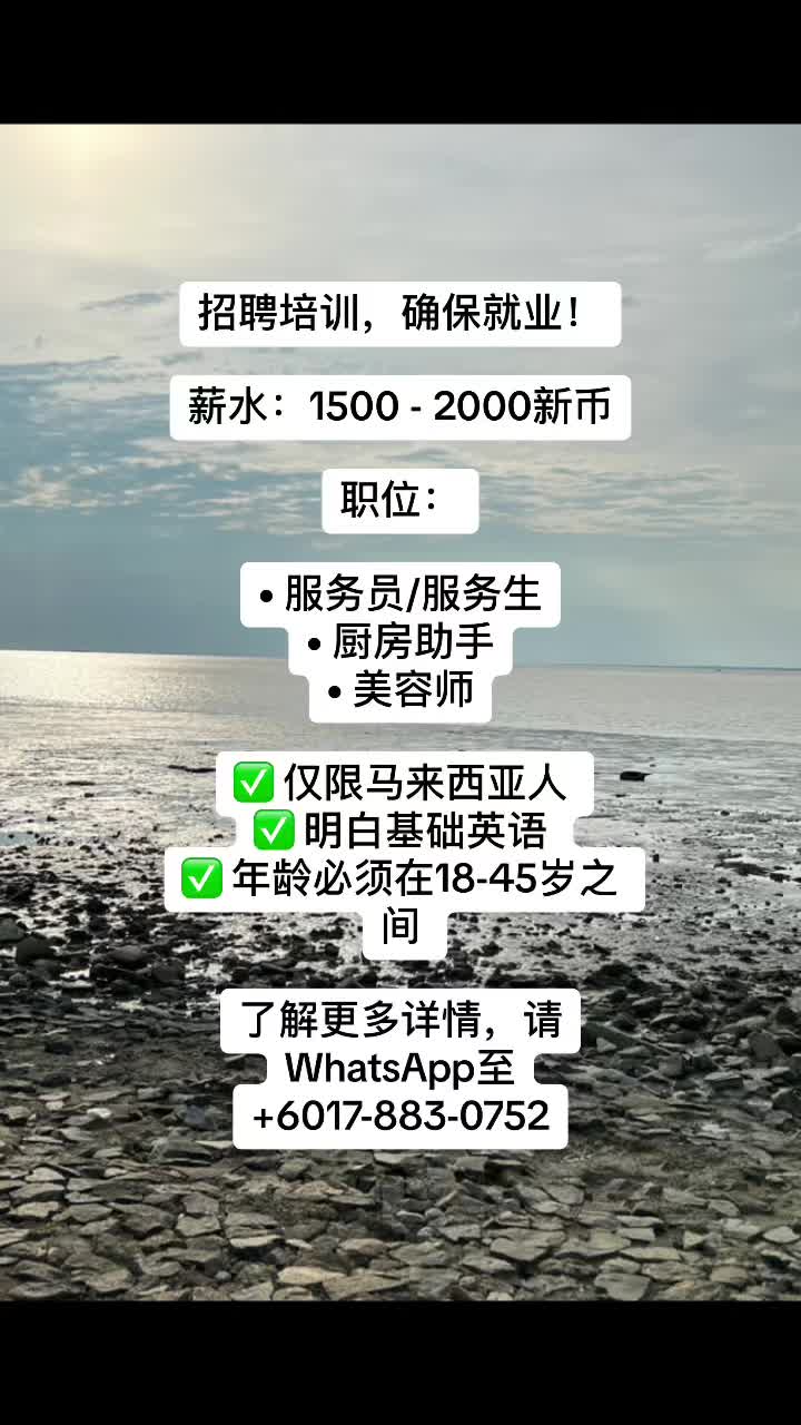 @Job opportunities in Singapore