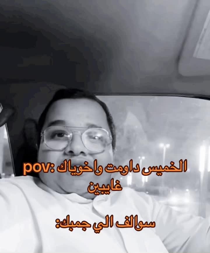 @ابو نايف | Bandr🎮