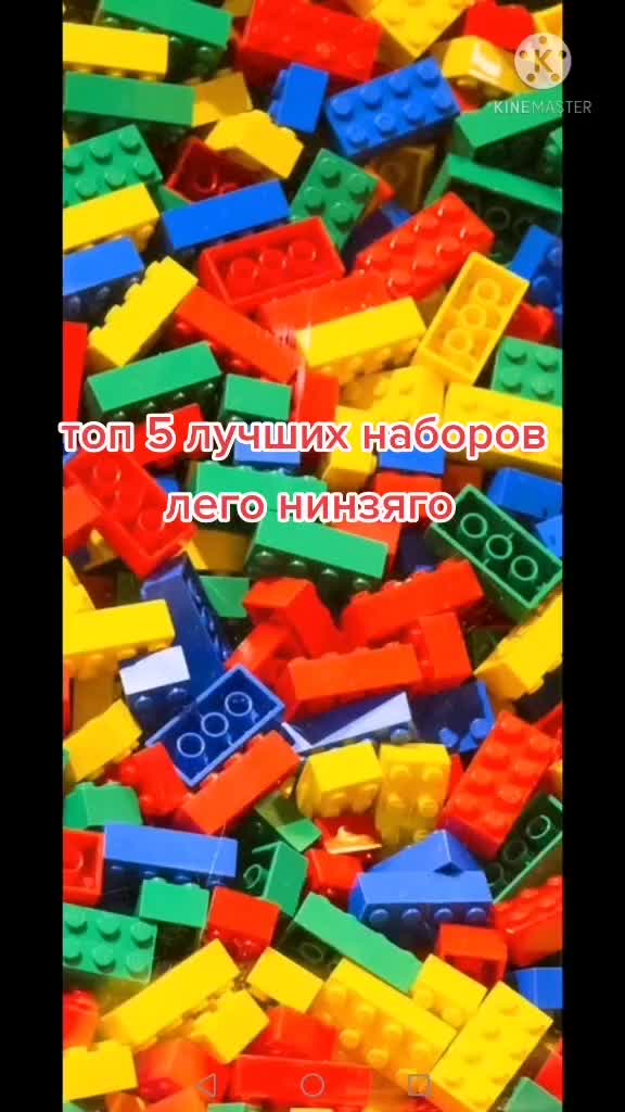 @Lego Nikita's
