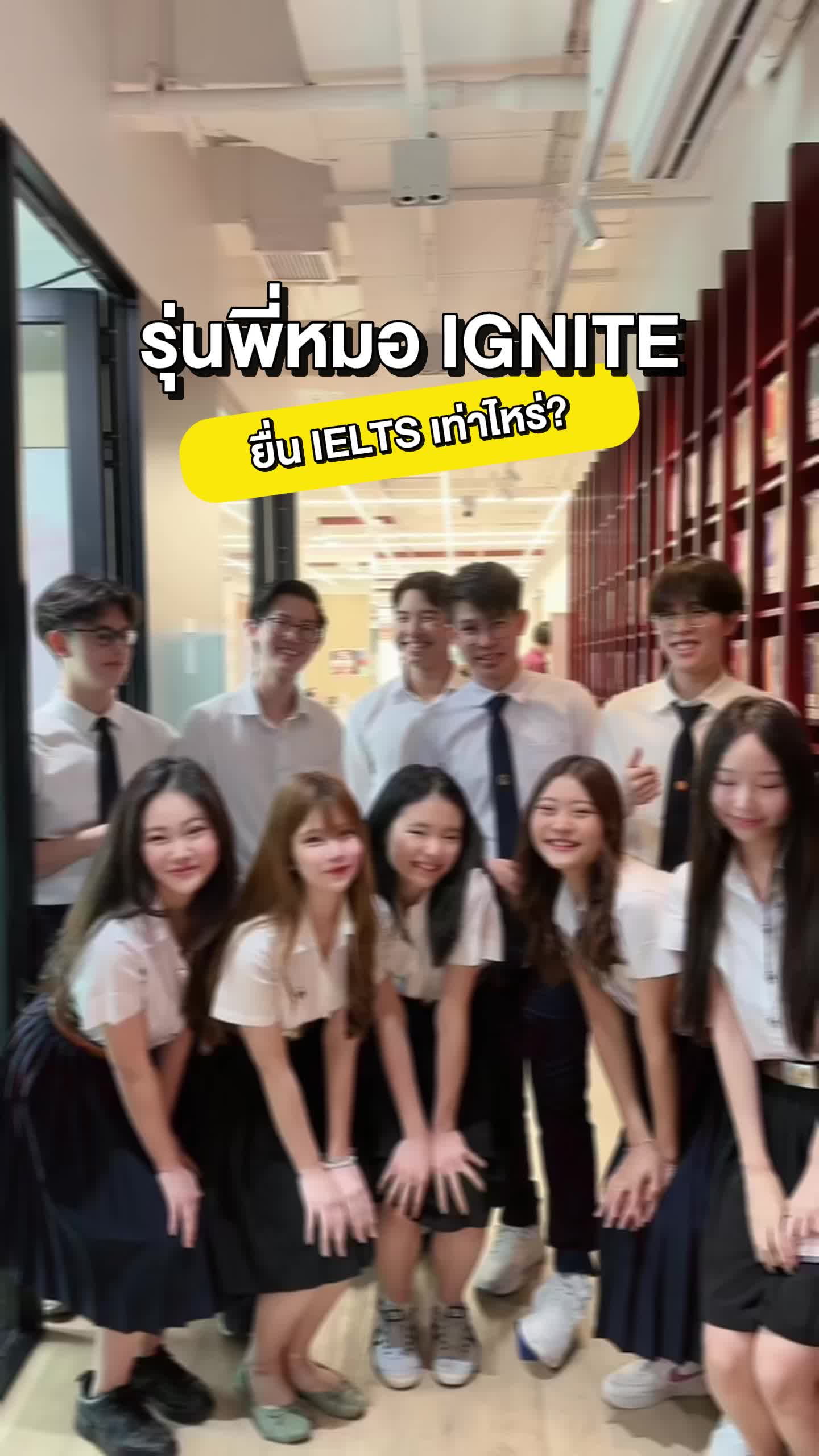 @ignitebyondemand
