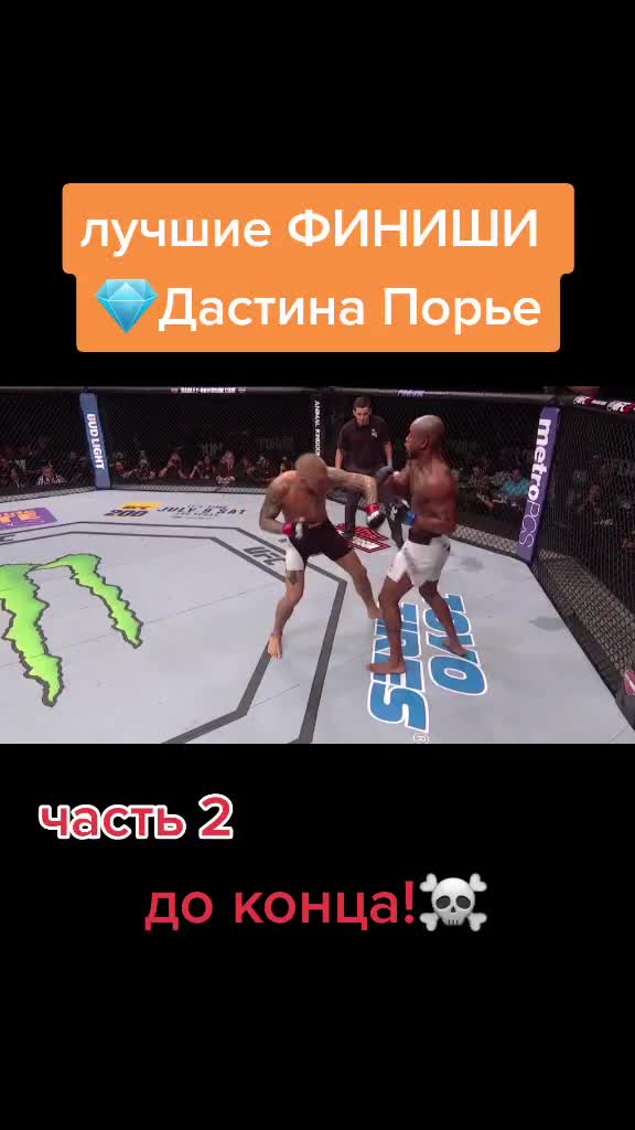@BOXING UFC MMA