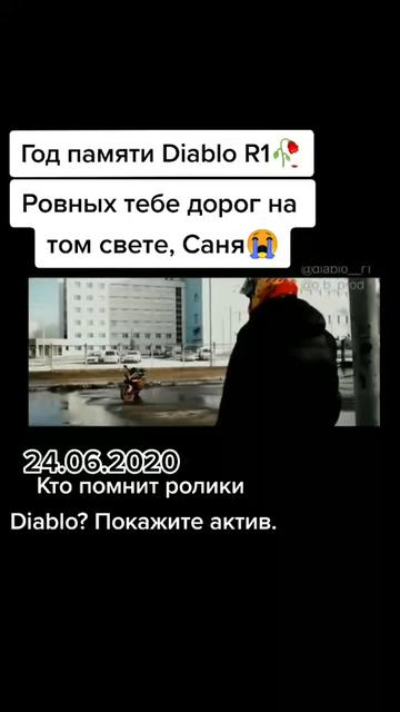 @Автор явно Toxic:)