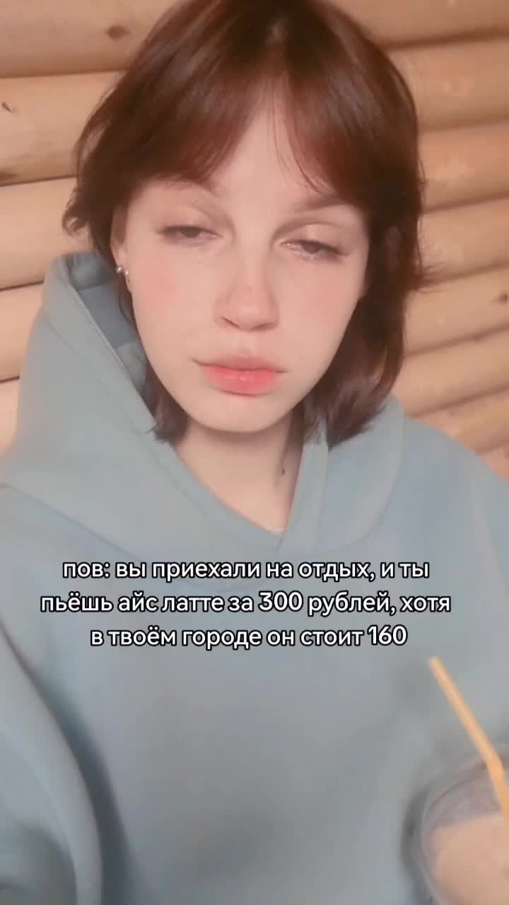 @рыжая