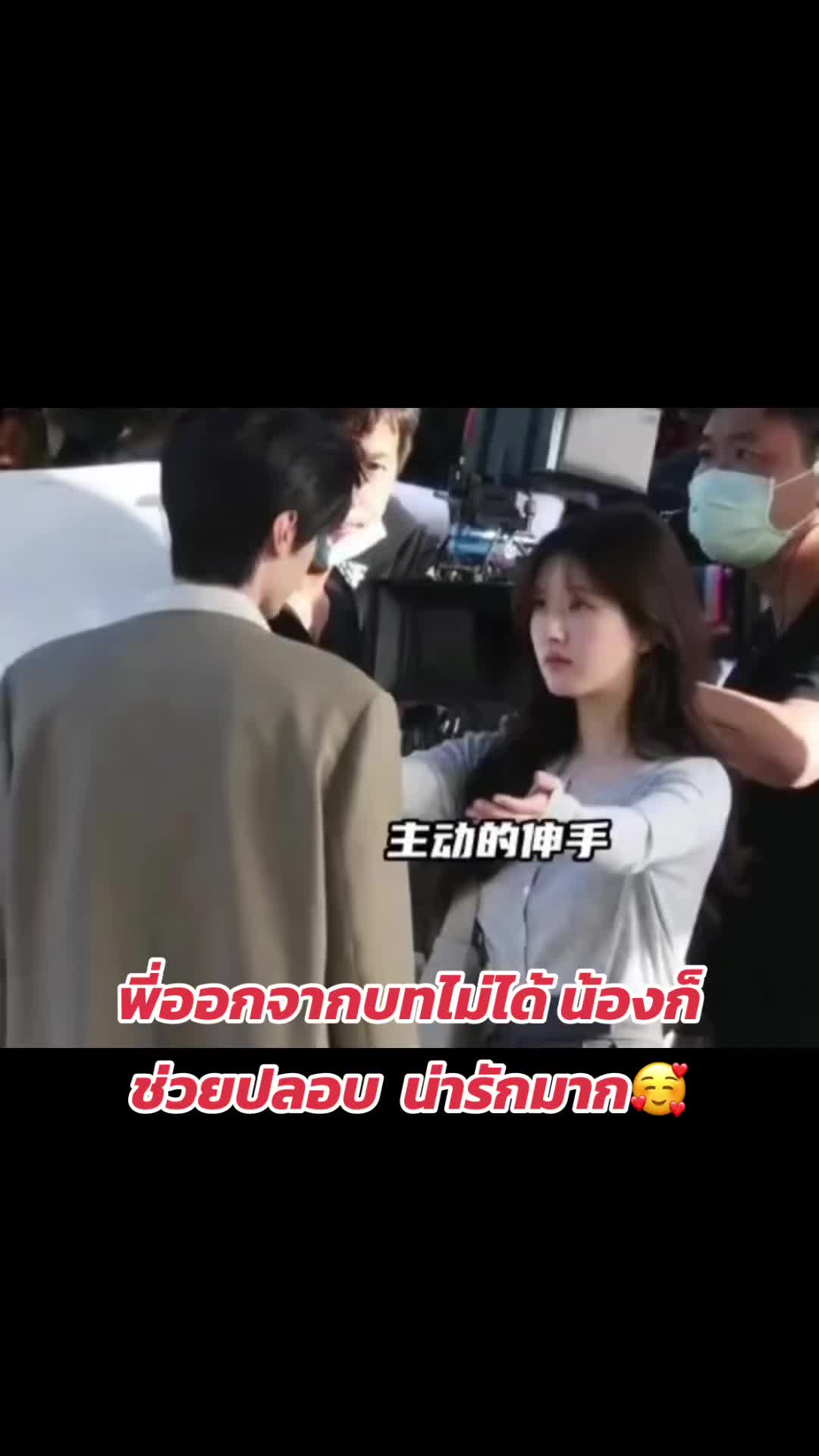 @𝐃&rsquo;𝐋𝐮 𝐍 𝐙𝐡𝐚𝐨𝐘𝐮𝐚𝐧