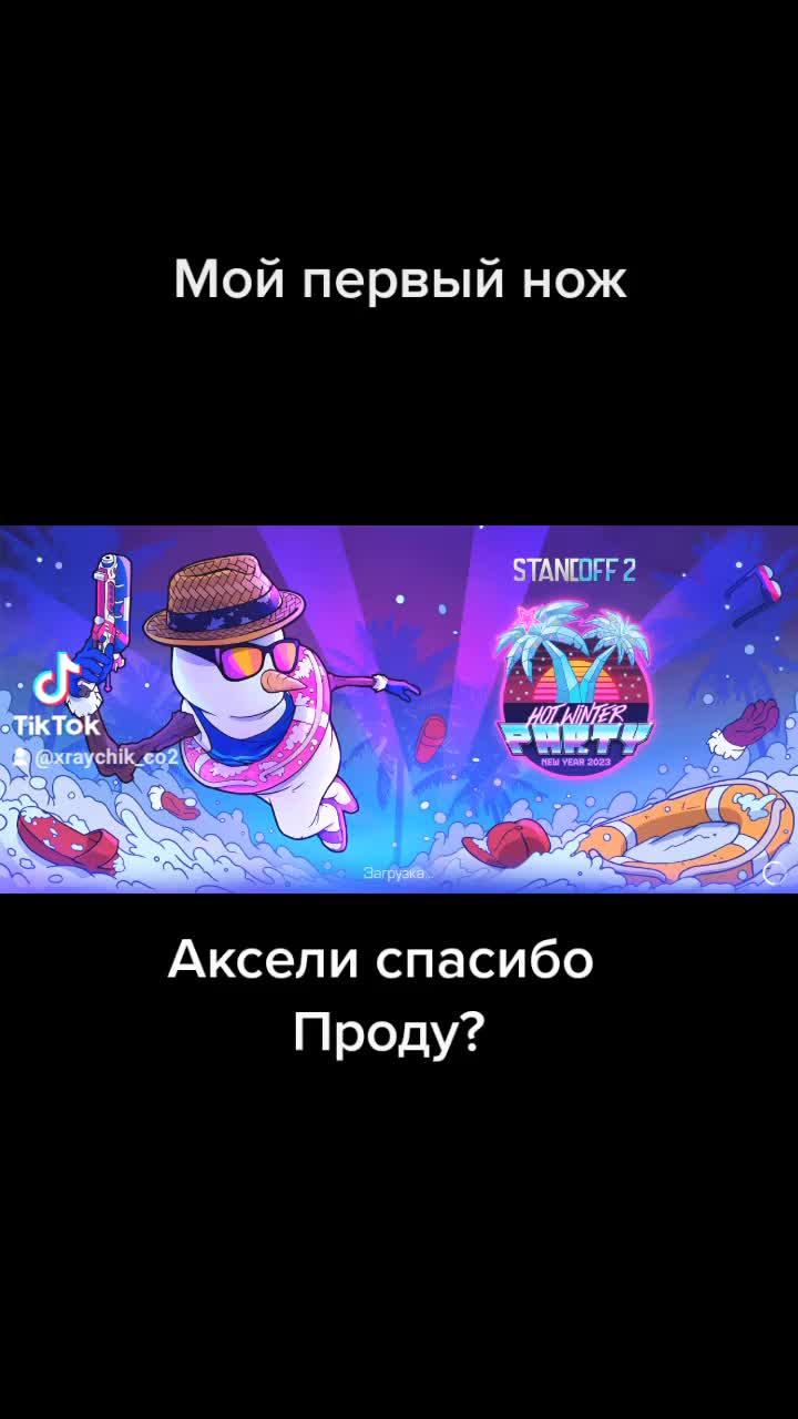 @XRay_co2