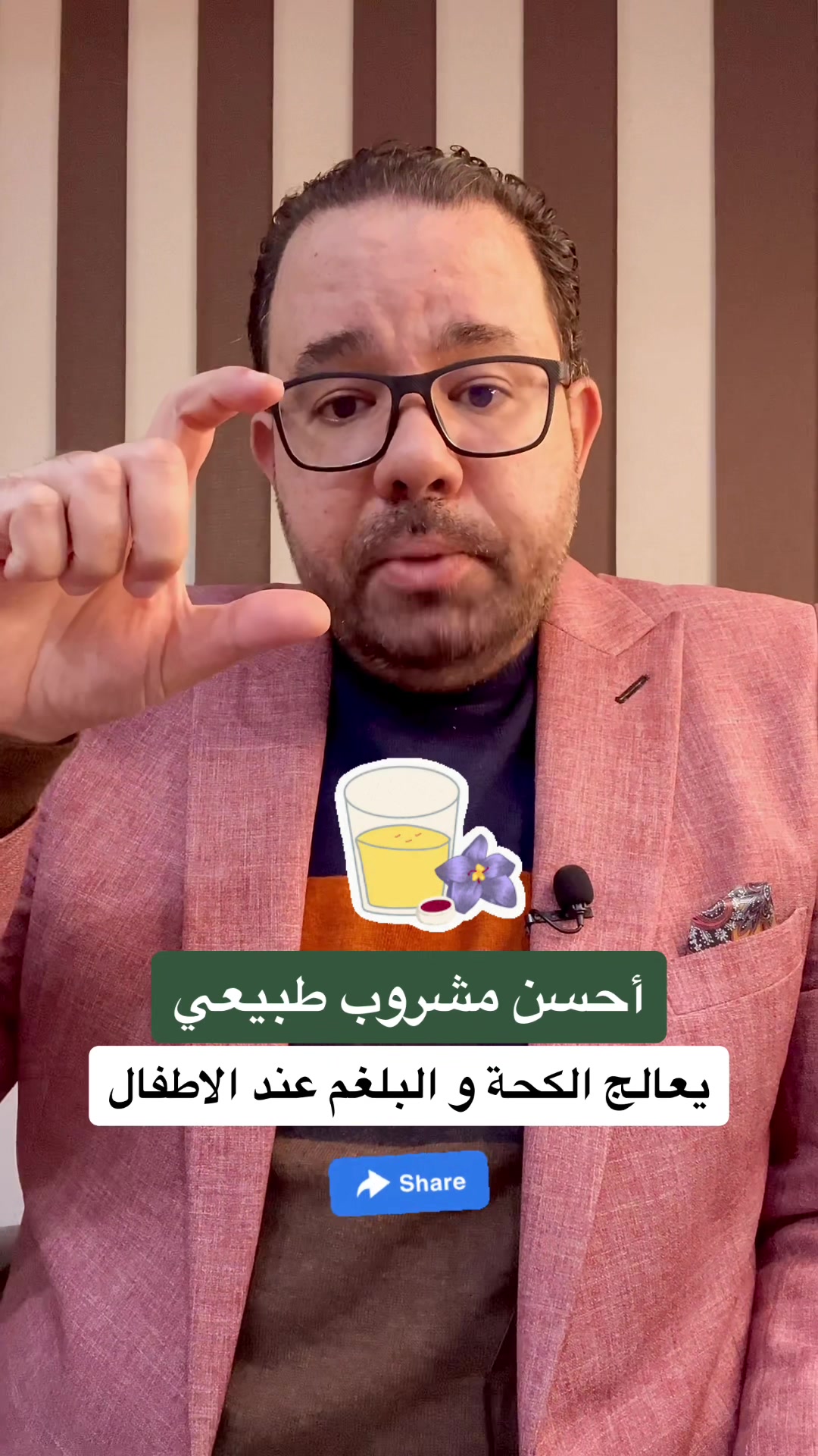 @طبيب اطفال د/ محمد دسوقي