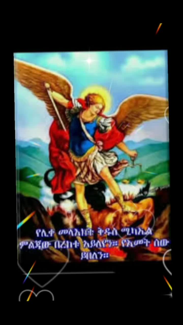@one day (ማንችስተራዊ)