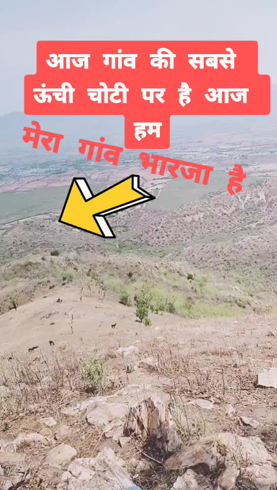 @⚡TEAM _RAJSHTANI💥