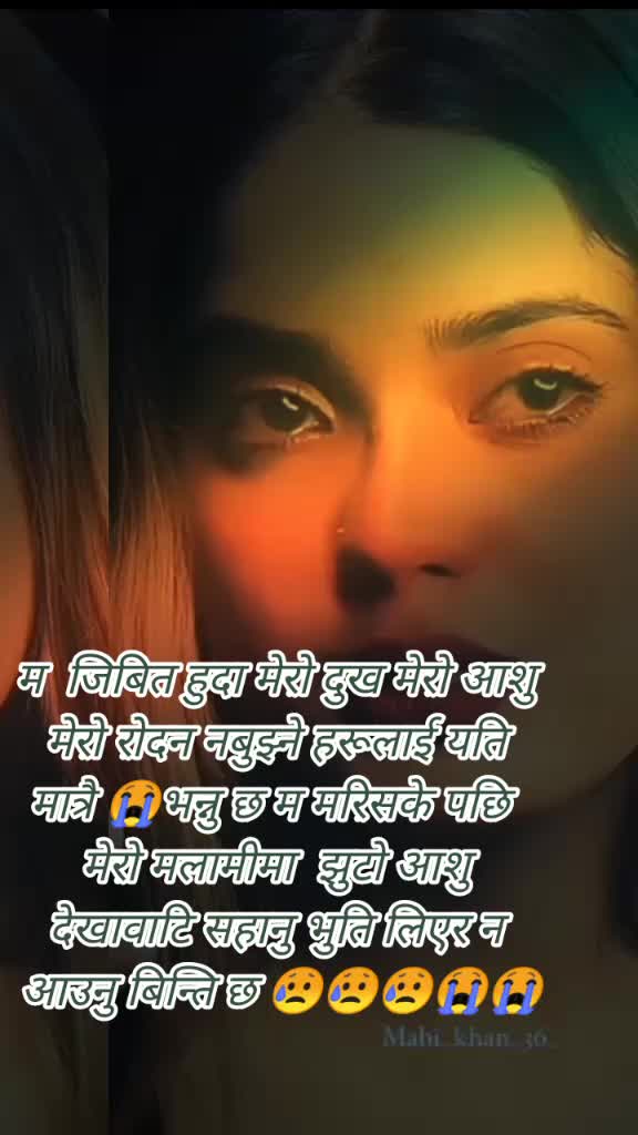 @जिन्दगी देखि हारेको मान्छे म ?