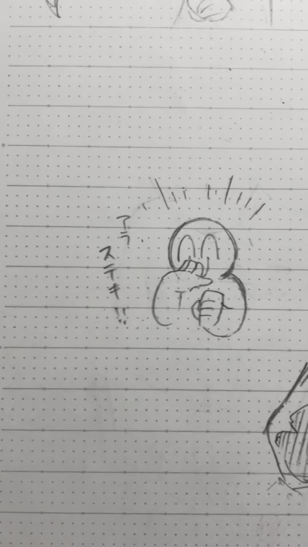 @鳥肉🍗