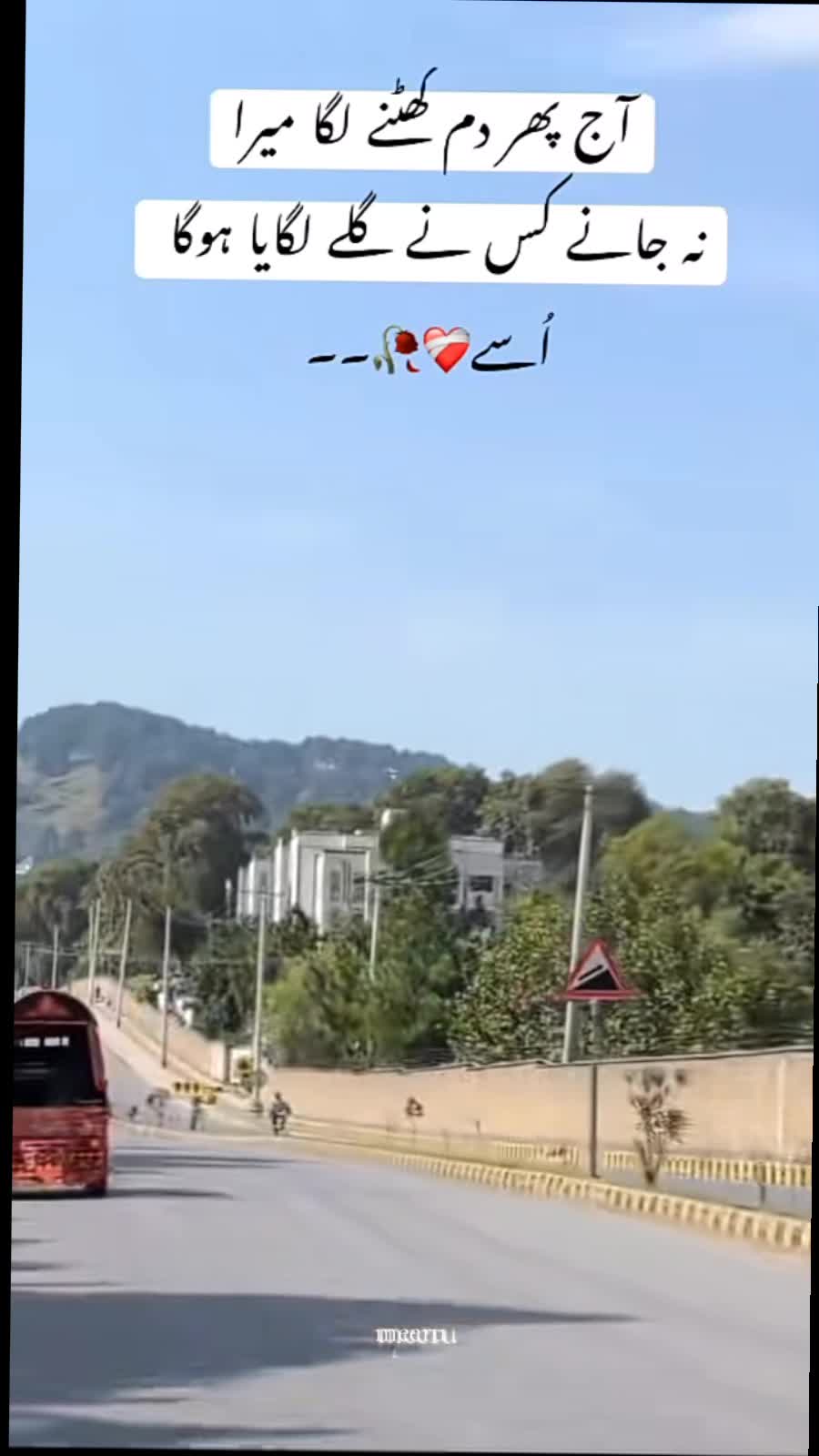 @مکمل تباہ۔۔❤️🩹