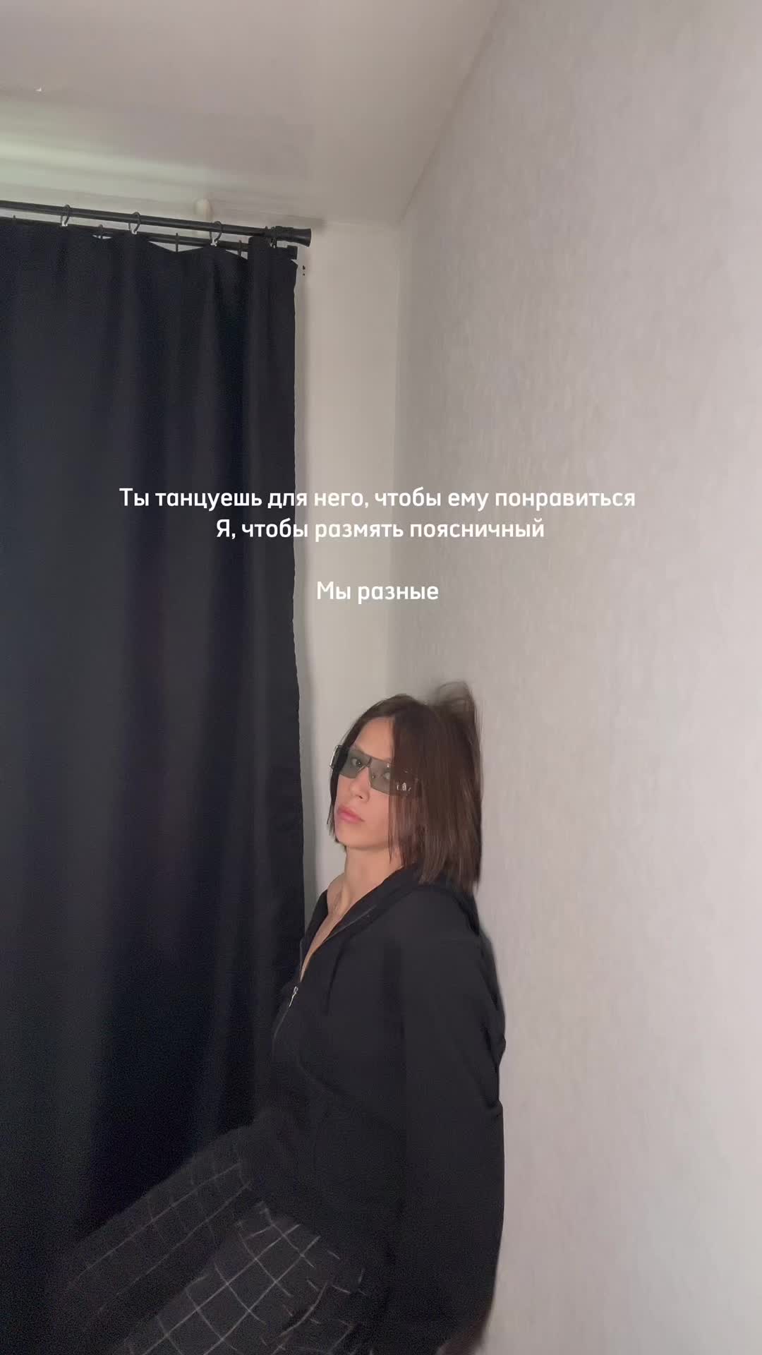 @ДИСЦИПЛИНА | НУТРИ | Анастасия