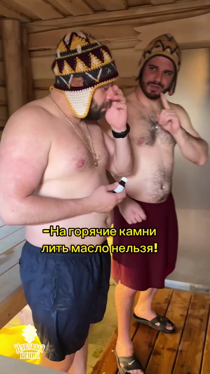 @ВЕНИКИ ДЛЯ БАНИ - DUBVENIK