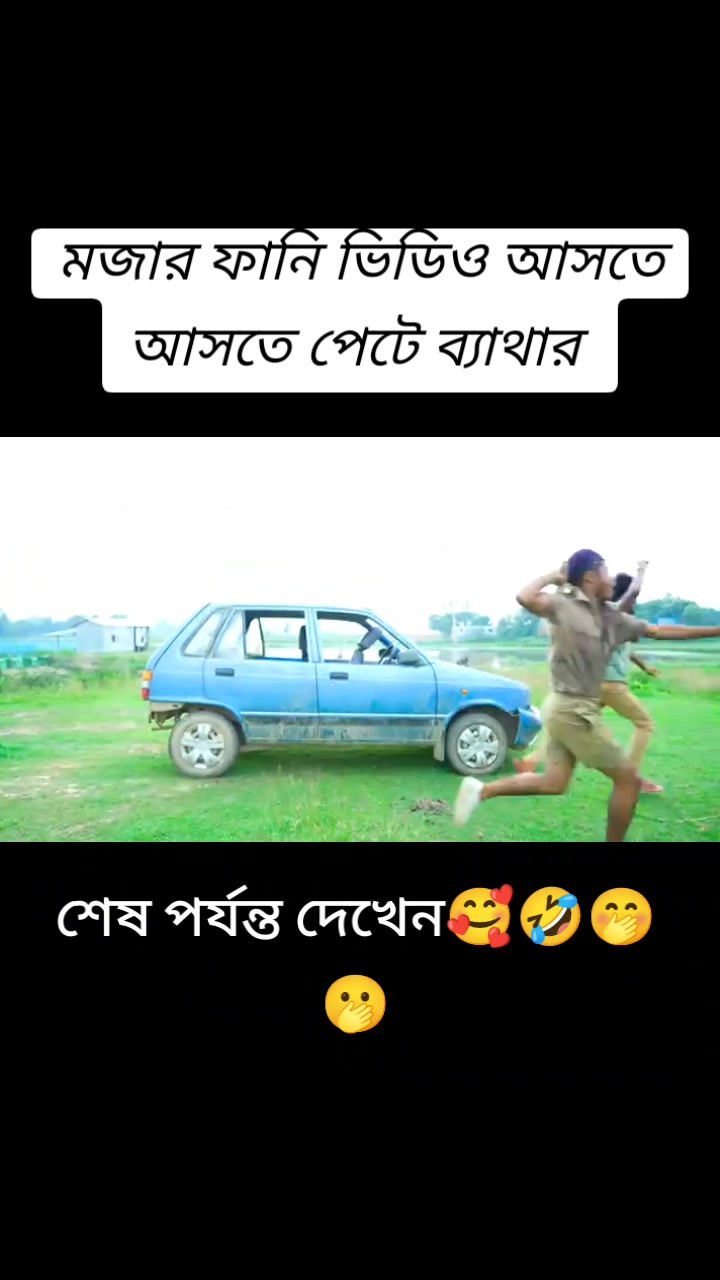 @প্লিজ সবাই একটু সাপোর্ট করবেন