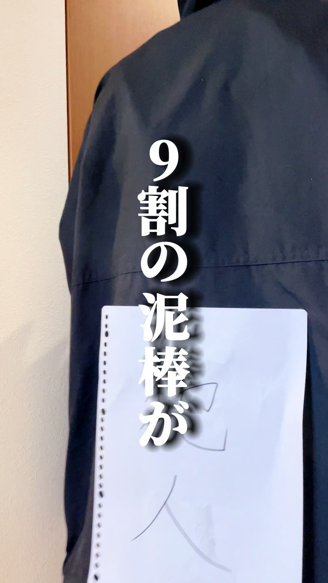 @りこ|1分でわかる身近に潜む危険