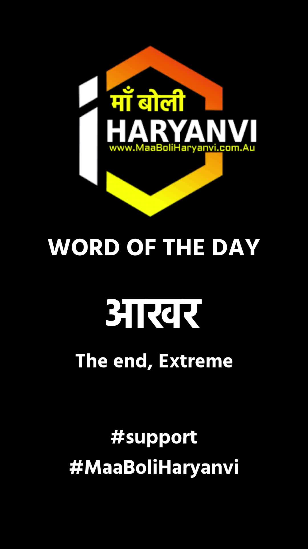 @Maa Boli Haryanvi