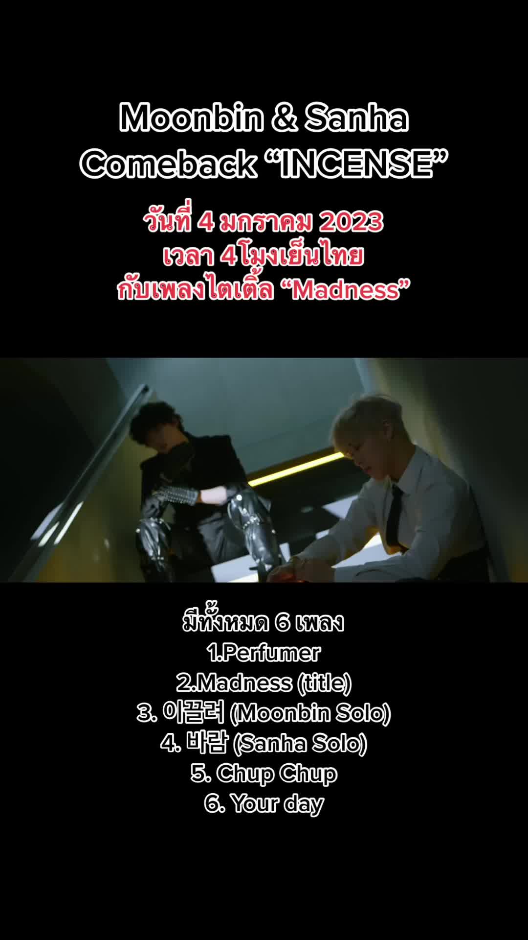 @Call Me “AROHA”